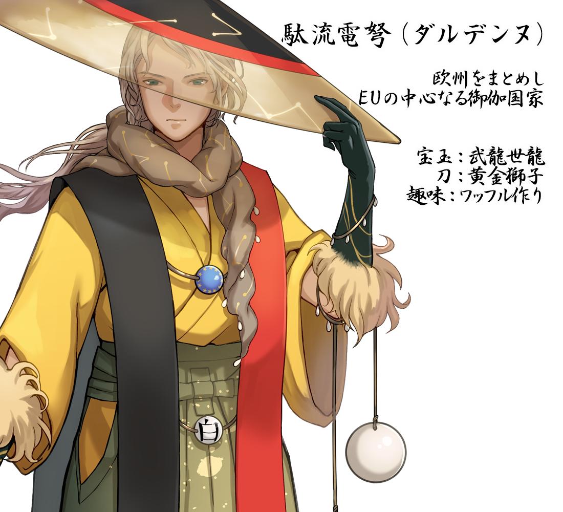 东京奥运国旗拟人化,奥运国旗拟人化图片