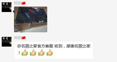 名厨之家定制厨师围裙,名厨之家怎么送围裙