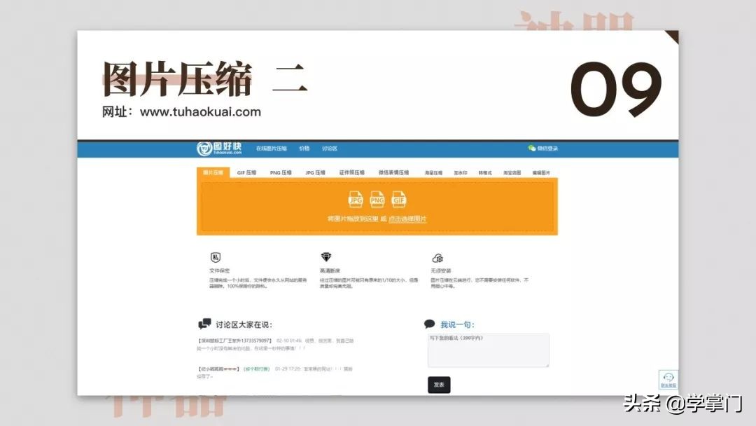 每日分享一个免费又实用的网站,10个冷门却逆天好用的工具网站