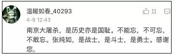 “*京大南***杀屠**和我有什么关系？”这个网友的回答值得点赞