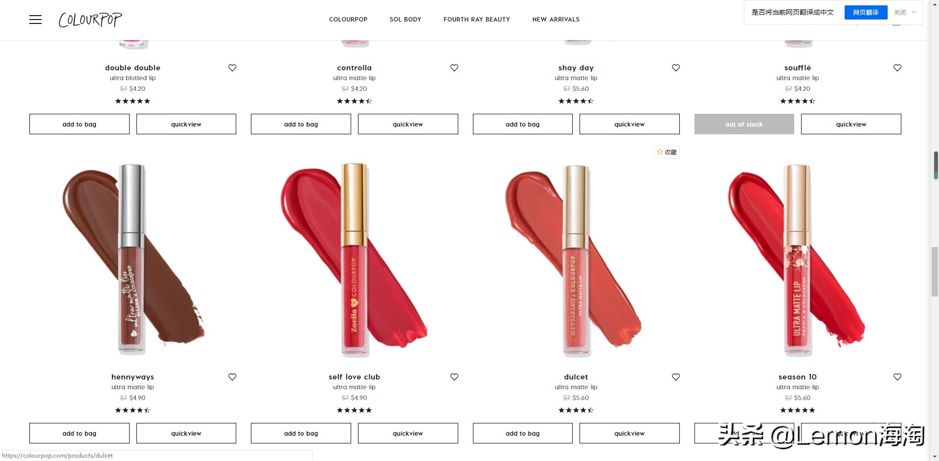 雅诗兰黛秒杀99元,雅诗兰黛官网双11活动