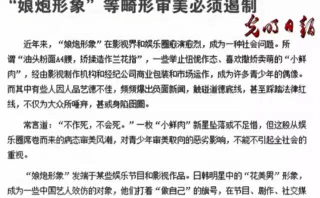 鹿晗蔡徐坤好娘,鹿晗被蔡徐坤洗白