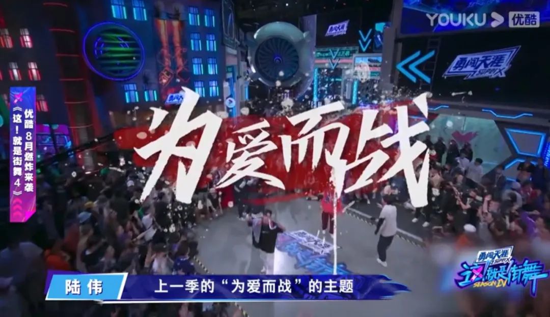 街舞4最新一期合集,街舞4联欢会土到极致就是潮