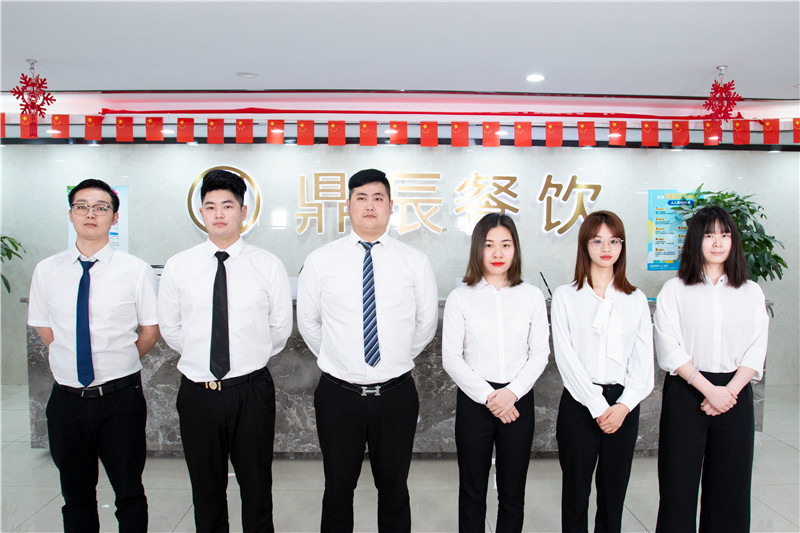 广州鼎辰餐饮管理有限公司,广州鼎辰餐饮