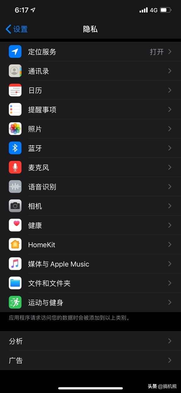 如何解决ios13耗电快,ios13怎样设置改善iphone耗电问题