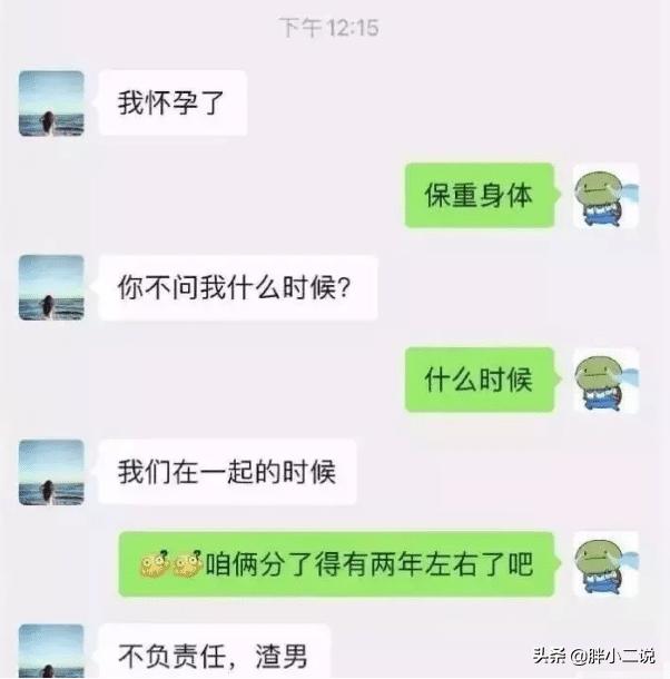 地铁上碰到心仪的女孩子，该怎么跟她搭讪呢？