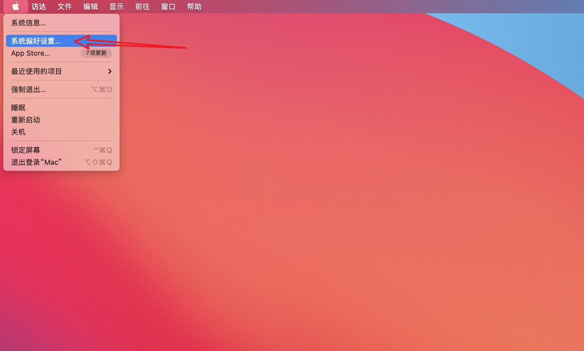 苹果apple入门教程,苹果字幕功能是什么