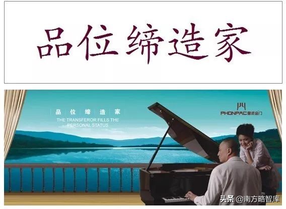 南方略案例|皇派金门:“一门一境界”开启品牌文化建设之先河