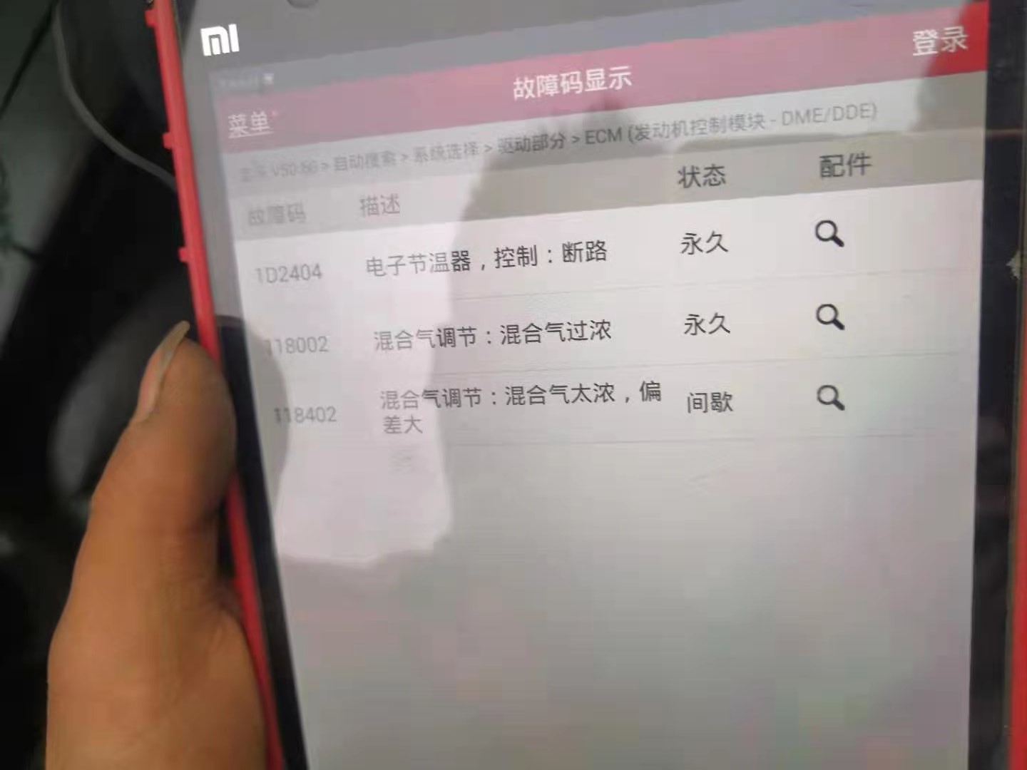 冷车抖动混合气过浓的排除方法,汽车混合气过浓怠速抖动