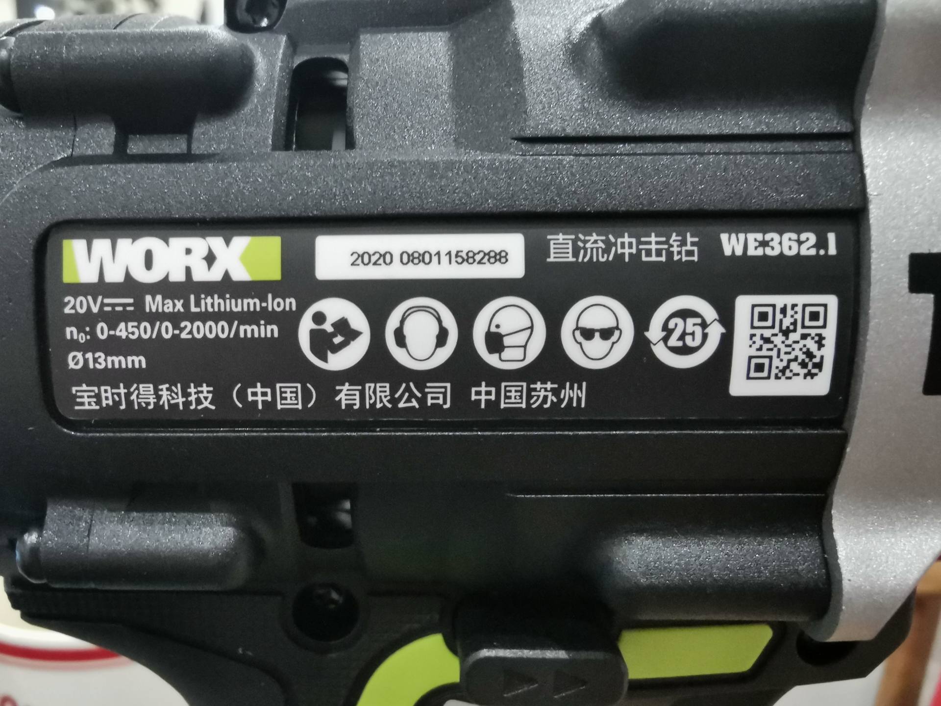 威克士we212与362有什么区别,威克士we362可以打混凝土吗