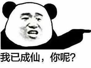 上班族爱用的表情包,上班族必备搞笑表情包