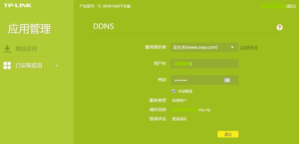 NAS问题,一文扫盲!新手的保姆级教程,2万字教你进阶