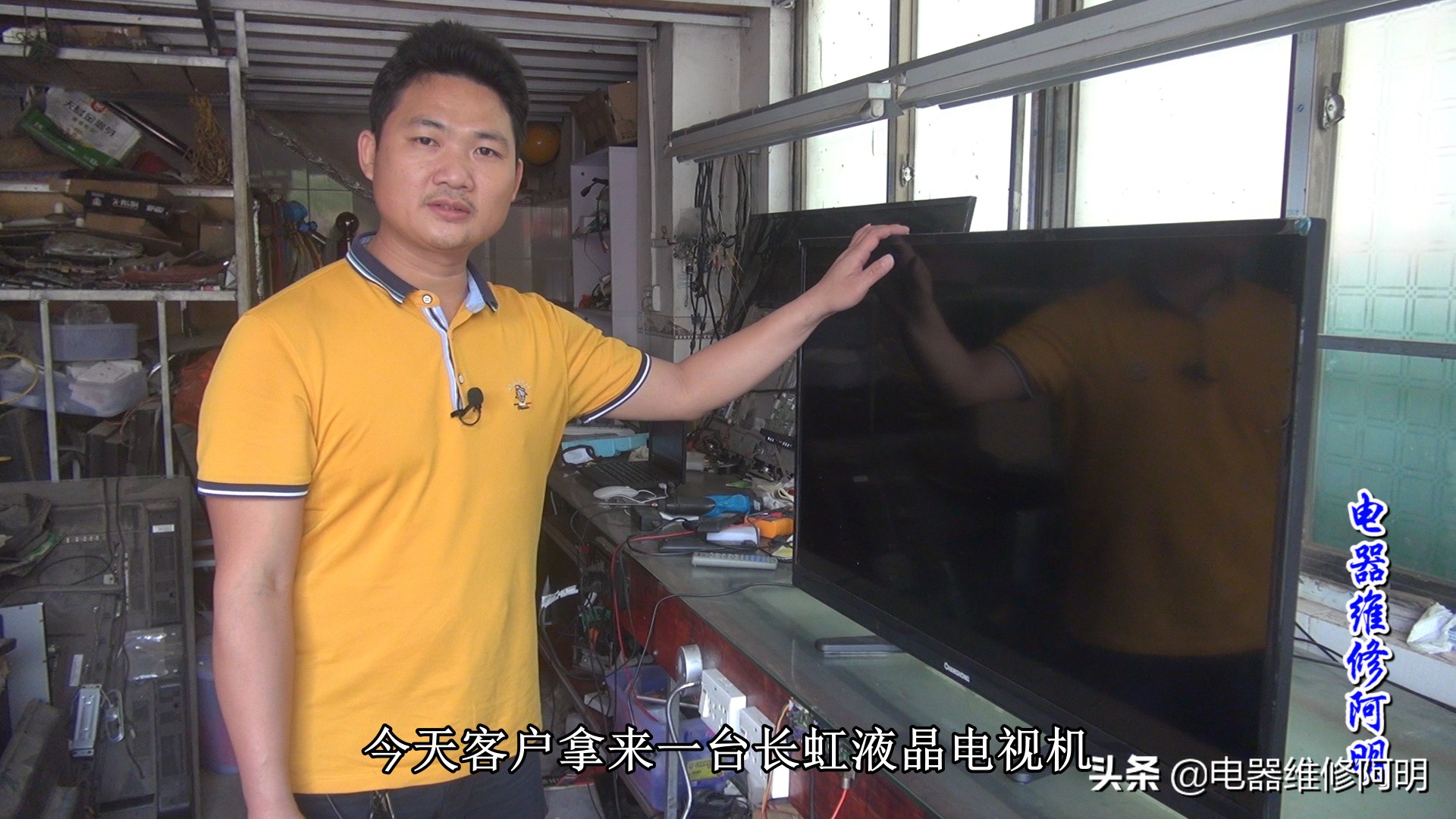 长虹液晶电视屏幕变红怎么回事,长虹51寸等离子电视开机屏幕不亮