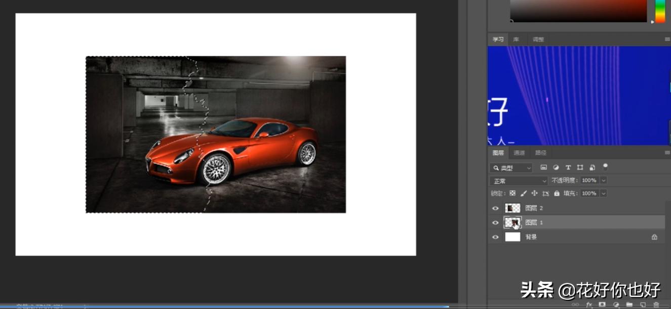 照片撕裂效果，原来可以这样实现