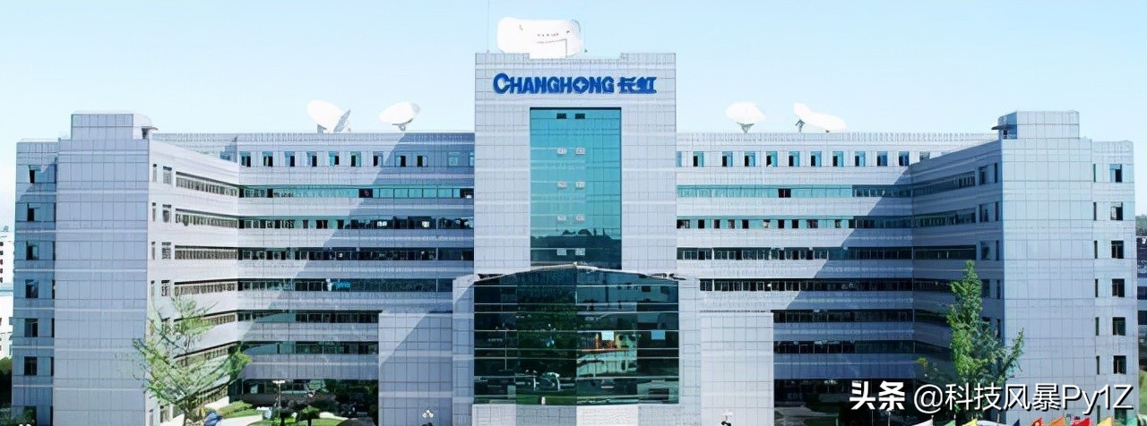 长虹彩电是怎么衰落的,长虹彩电最新资讯