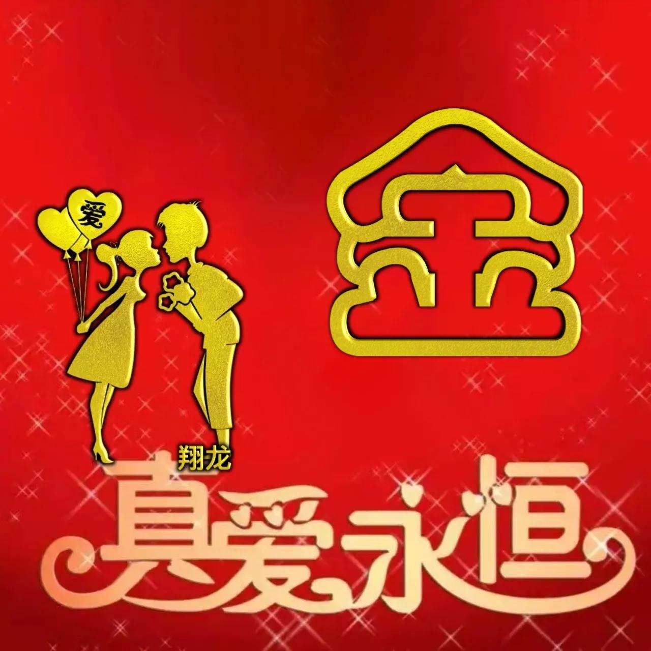 微信头像文字上面有符号,微信头像金属字母