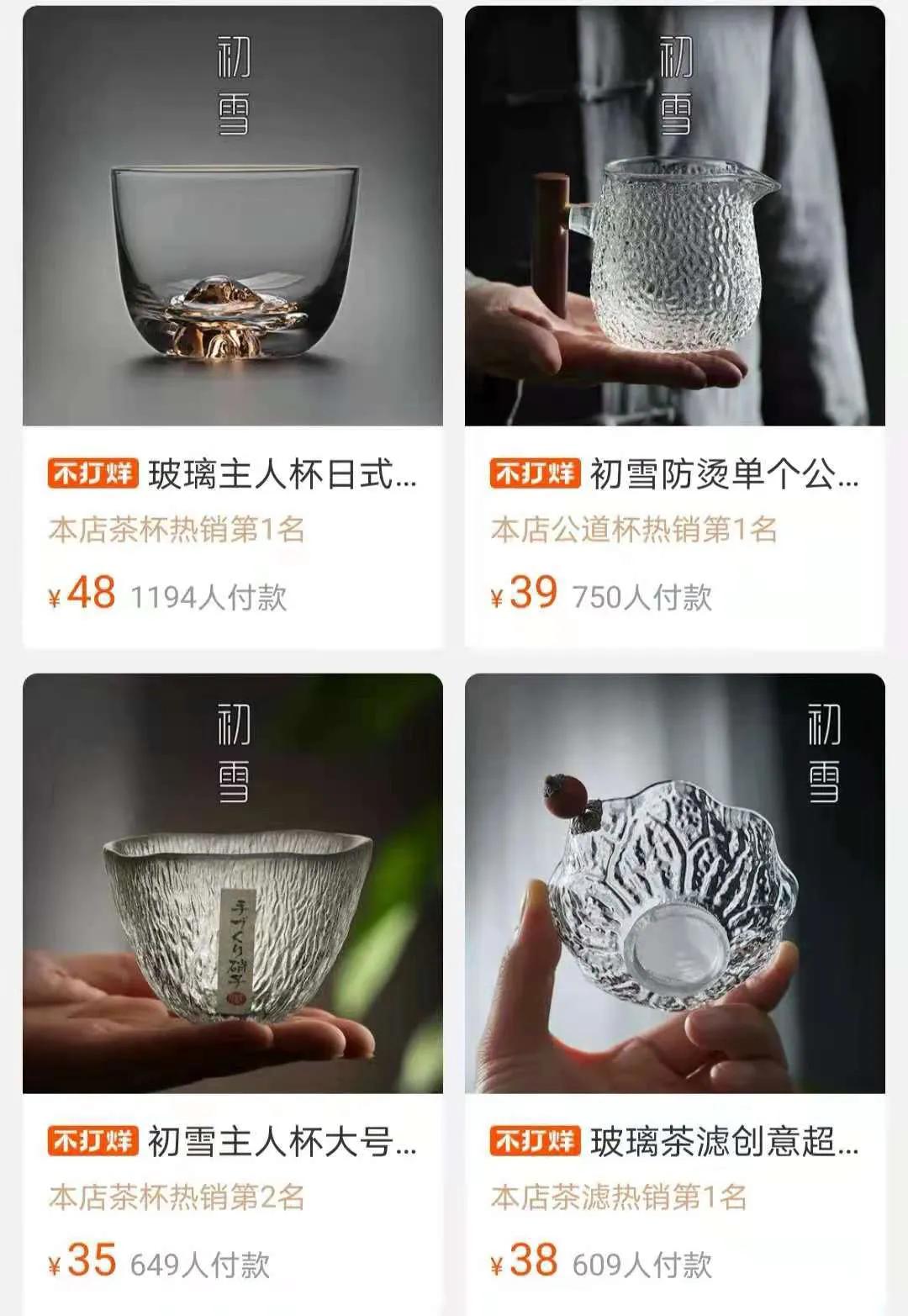 淘宝上有哪些酒好不怕巷子深的特色店铺