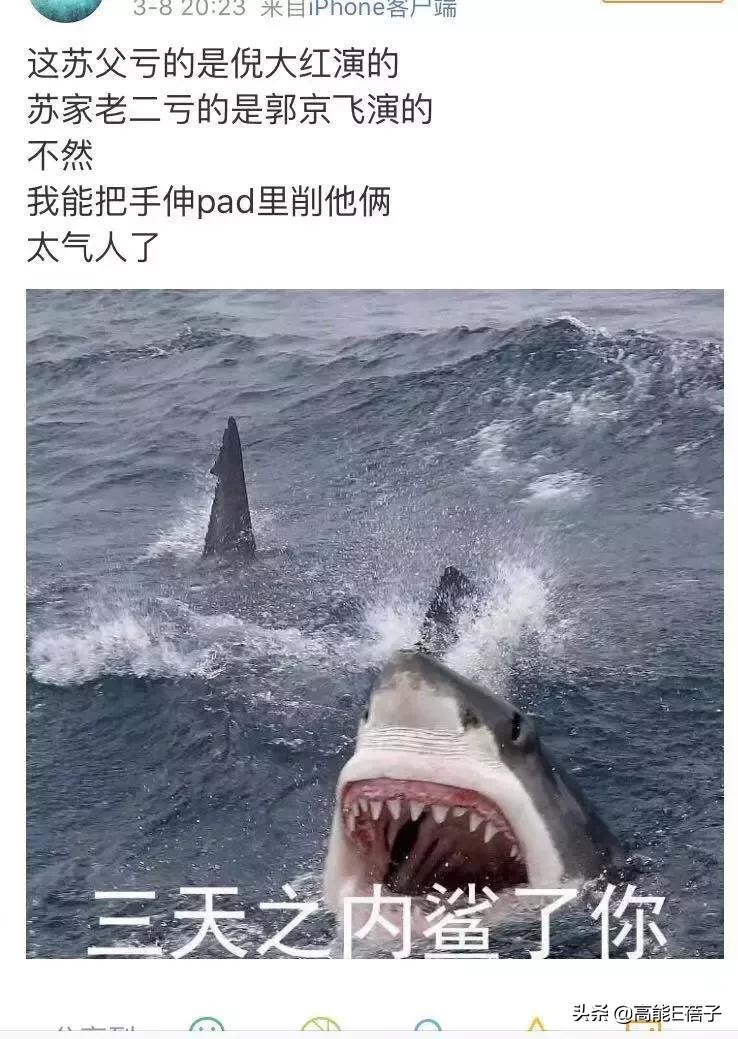 演坏人还被喜欢,演坏人有什么好处