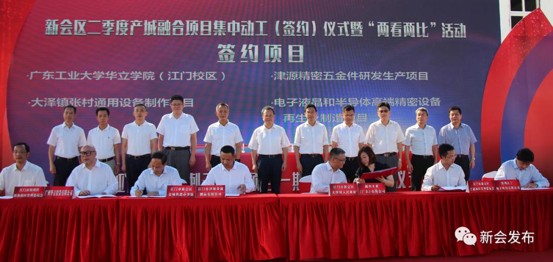 投资165亿重大项目落户,投资907亿元重大项目陆续开工