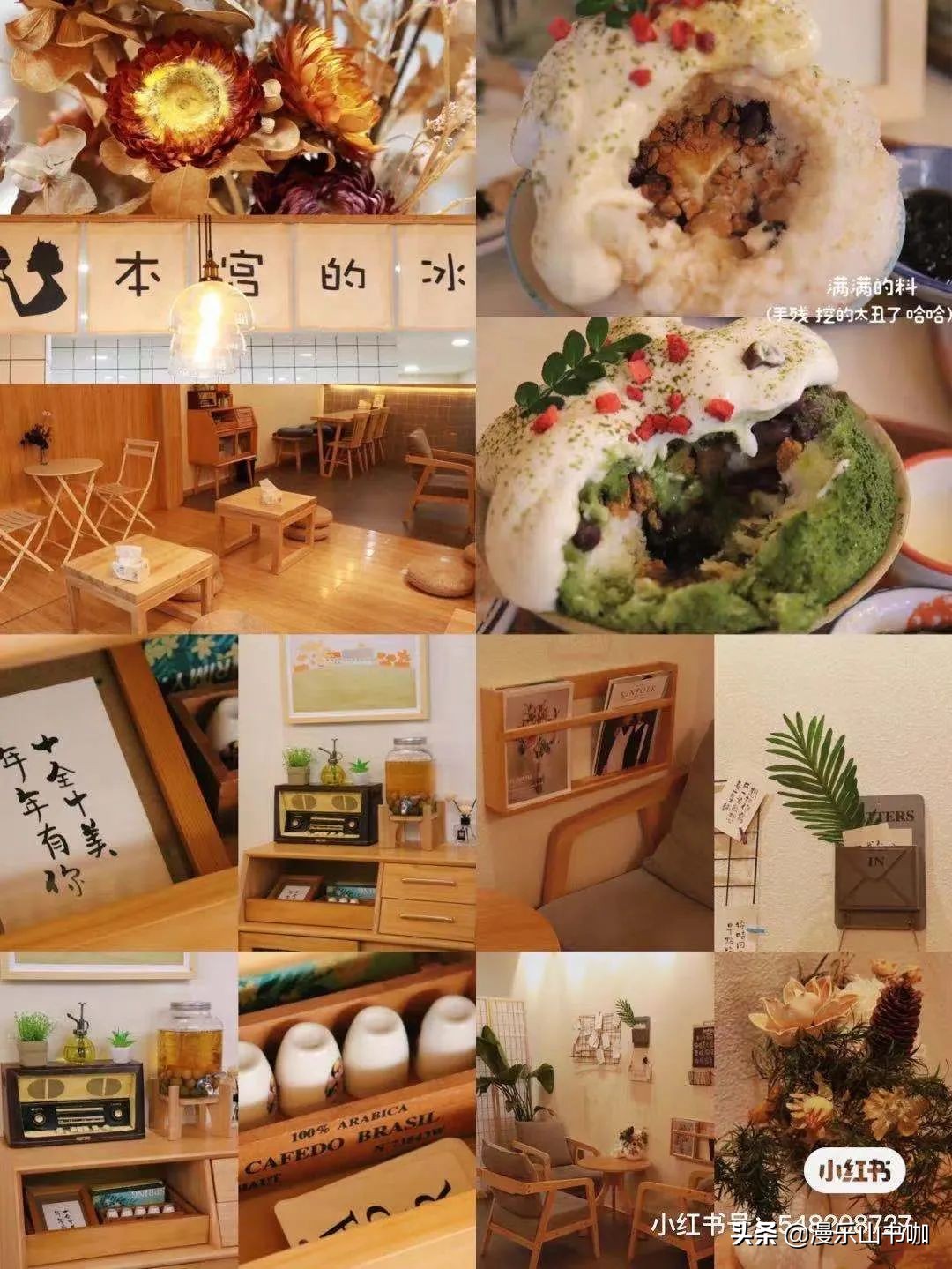 夏日的快乐，一定是吃冰给的！这5家高颜值冰店，你打卡了吗？