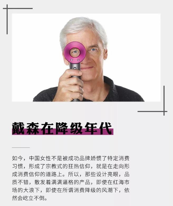 你辛辛苦苦几千块买来的“网红”戴森可能有假的！讼虎法务