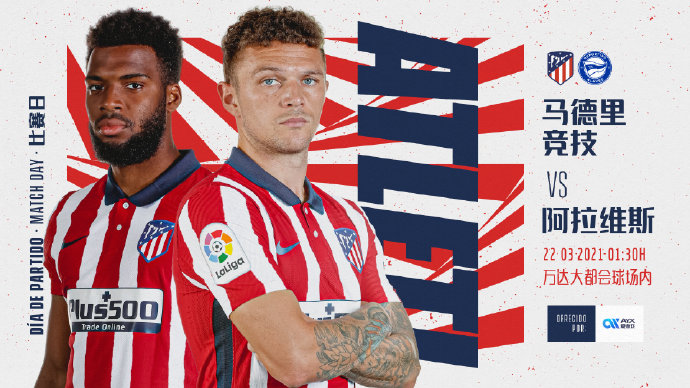 1-0独霸西甲，苏牙主导胜局！冲冠热门逆境觉醒，横扫皇马巴萨