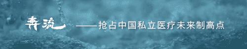 单病种特色诊疗门诊,市中心医院开启日间手术新模式