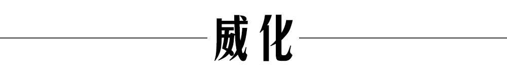 余文乐终于签约NewBalance，NB要满血复活了？