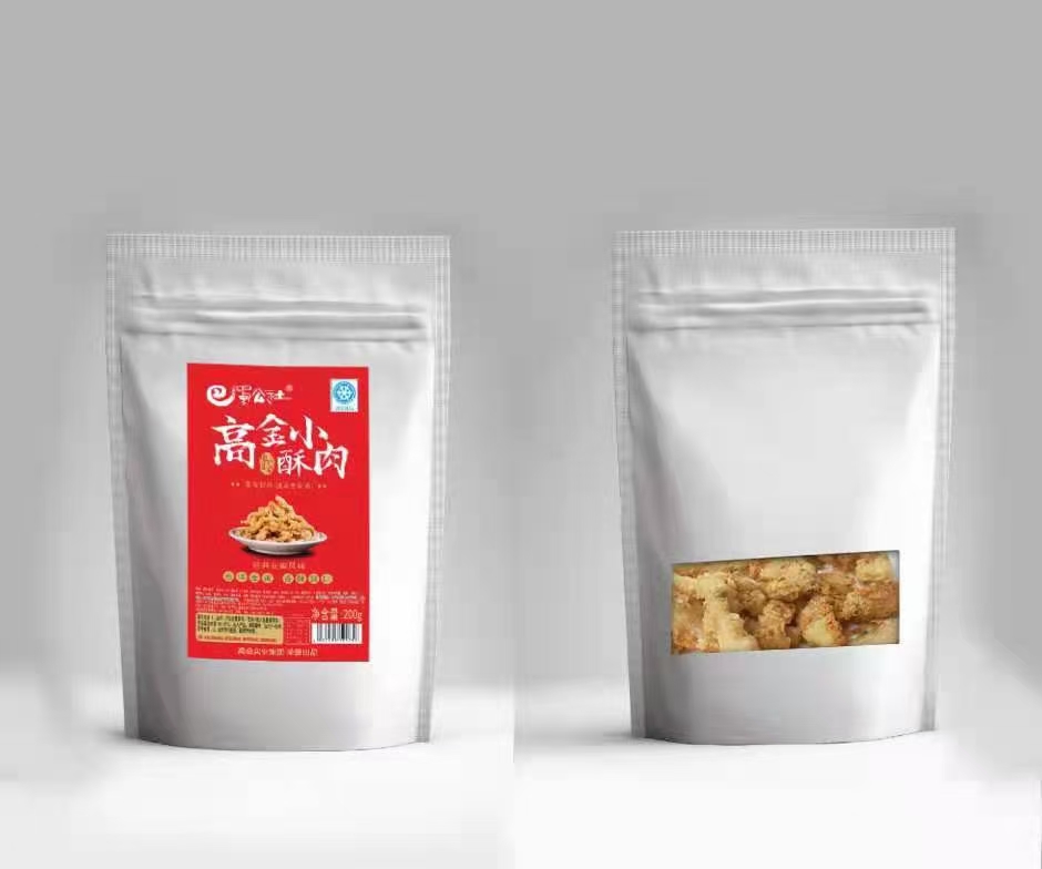 高金食品有限公司金翔宇,高金食品有限公司销售