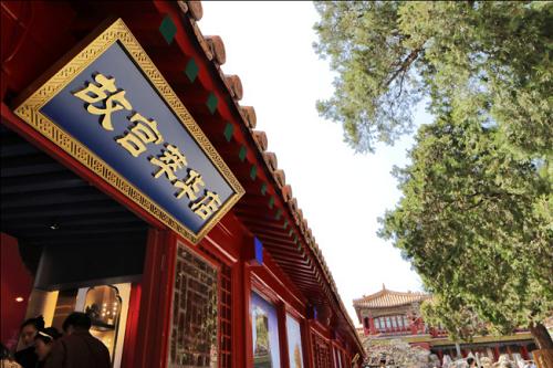 深圳萃华珠宝首饰有限公司,萃华珠宝深度分析