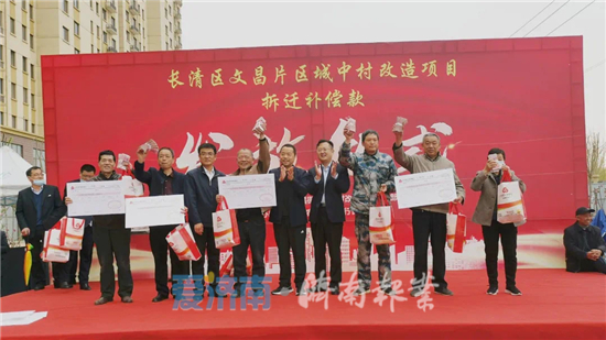 长清区一号工程,长清文昌片区详细规划