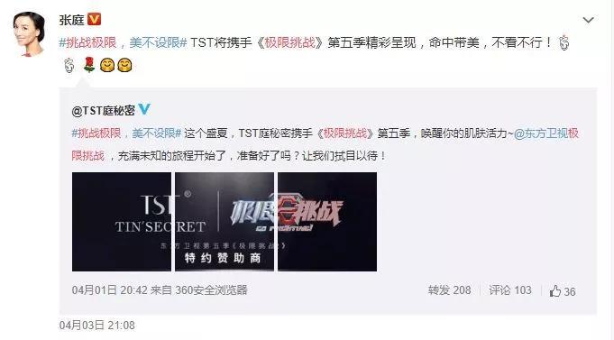 微商帝国一年纳税21亿，利润超百亿，喜提邮轮？