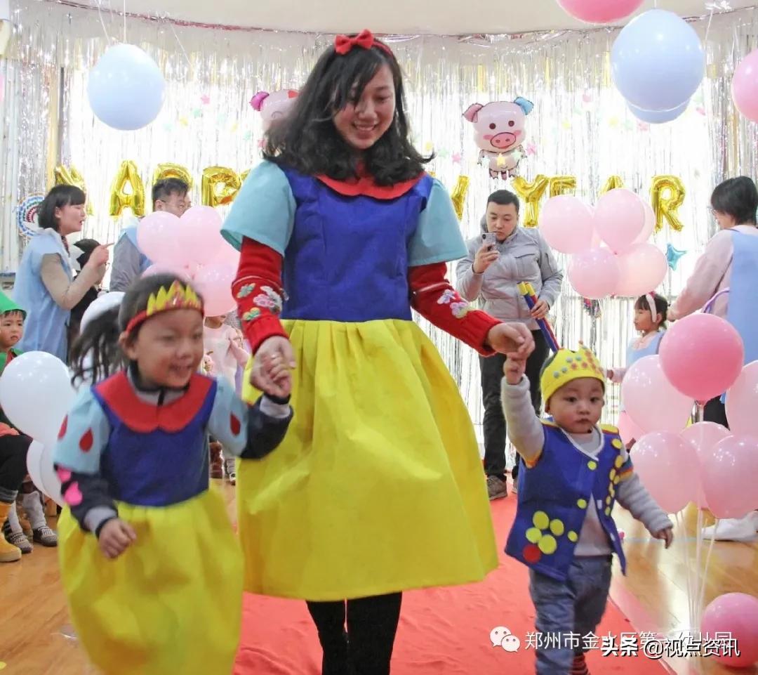 金水一幼六一,金水一幼幼儿园