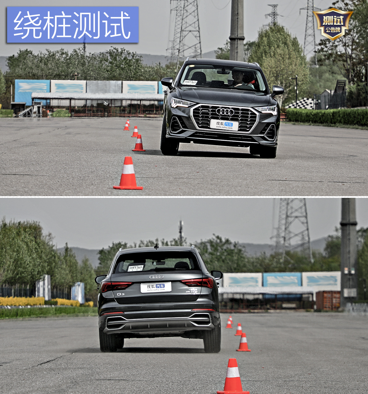 加速制动测试,加速性能表现不错