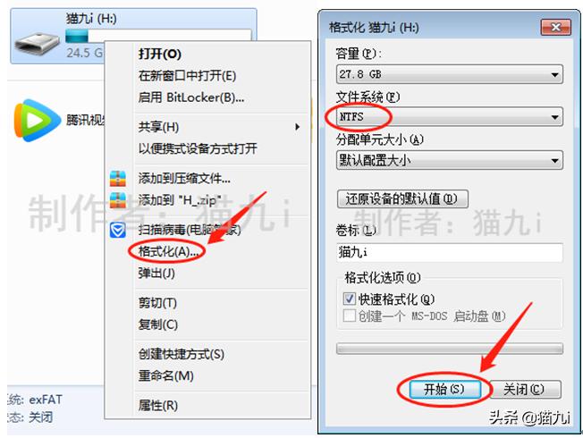 pe安装xp系统教程,小马pe安装系统教程