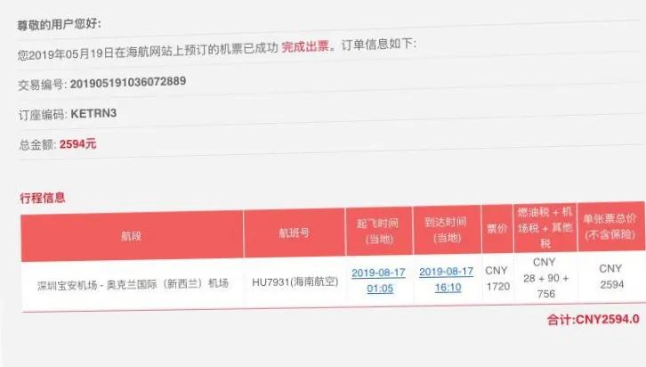第一次出国旅途注意事项,出境旅游流程及注意事项