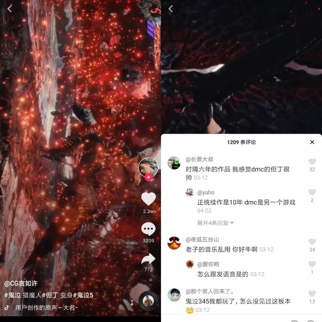 3a游戏在抖音很小众吗,抖音可以播3a游戏吗