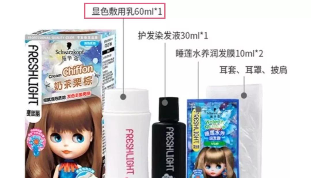 施华蔻被罚,施华蔻自己染头发靠谱不