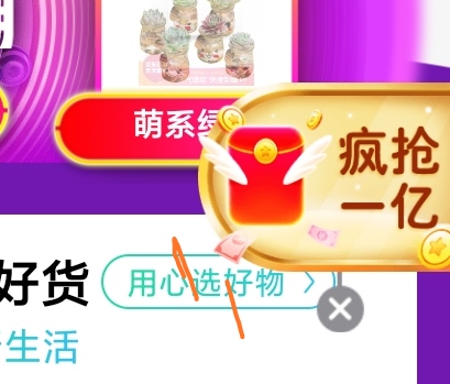 全民养羊驼红包版,京东全民开红包