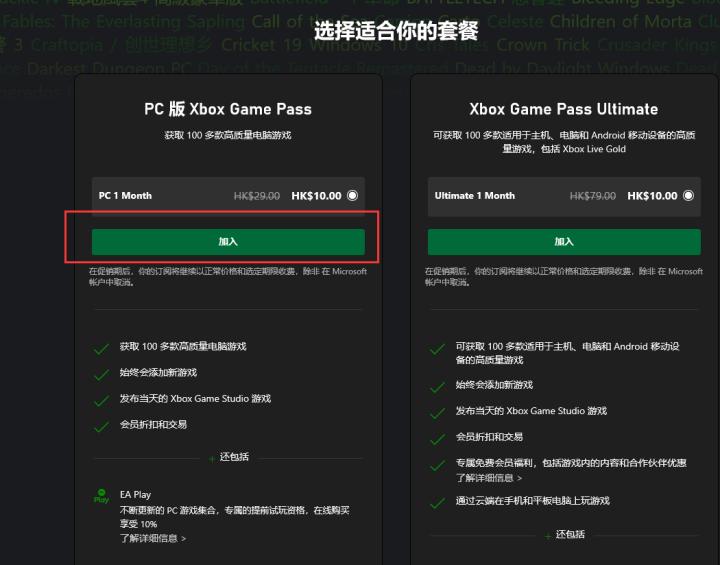 xgp用什么加速好,奇游加速xgp要会员吗