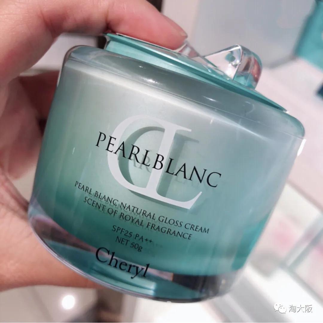 阿古屋素颜霜直播,阿古屋素颜霜