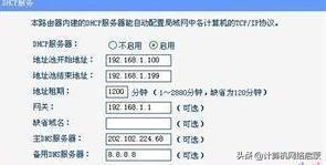 手机能连上的wifi电脑怎么连不上,手机连wifi能上网电脑却不能上网
