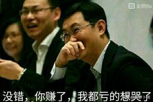 腾讯旗下赚钱视频app,腾讯推出的赚钱软件