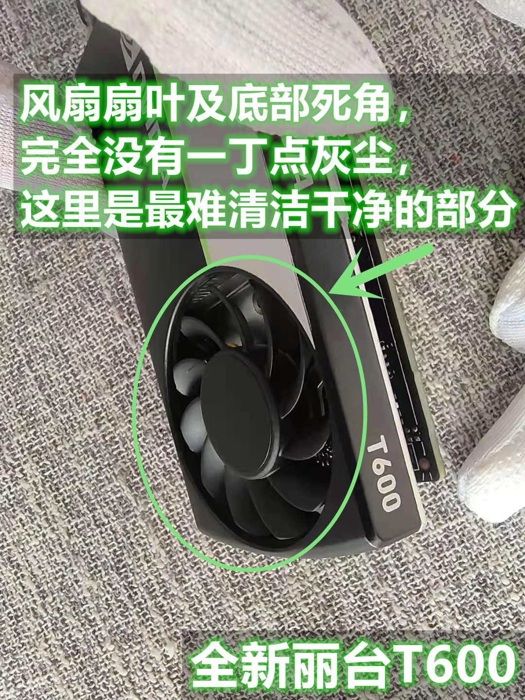 如何鉴别二手显卡是否为矿卡,如何辨别好的二手显卡