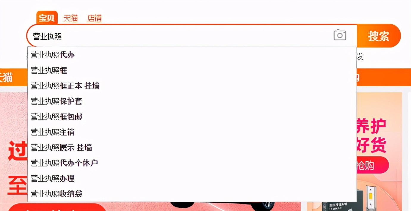 宝贝标题优化的方法和技巧,如何优化自家宝贝的标题