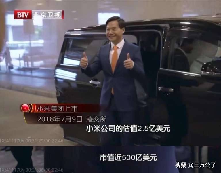 雷军的三十年隐秘暴富史,解析小米创始人雷军的传奇人生