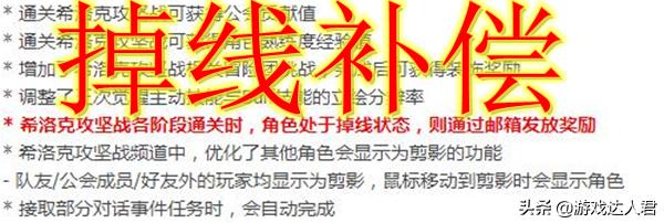 dnf掉线补偿,dnf掉线补偿666点券哪里领取