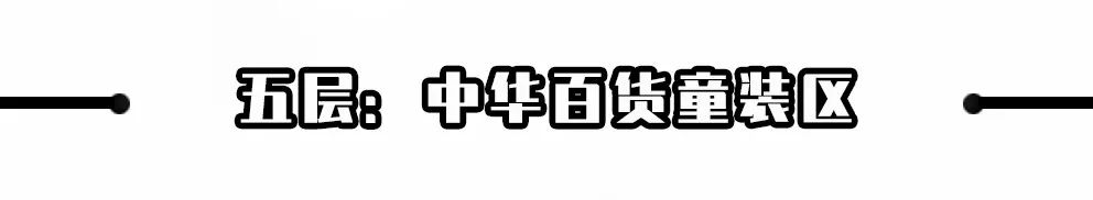 广州地标中华广场,广州中华广场全景