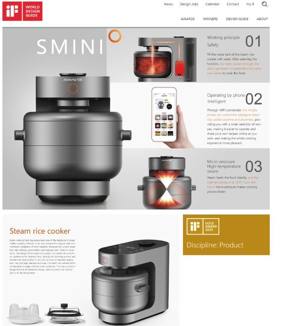 九阳品牌机器好使吗,九阳电器有多耐用