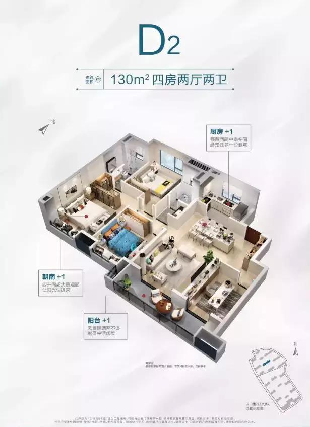 紫东地区崛起，区域迎重大利好！主城这家高性价比装修盘火了